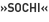»Sochi«